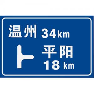道路標(biāo)志標(biāo)牌
